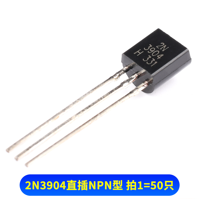 2N2222A 3904 4401 5551 2907A 3906 4403 5401直插TO-92三极管