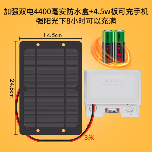全新5V太阳能电池板单晶太阳能充发电板光伏发电带稳压口可充手机