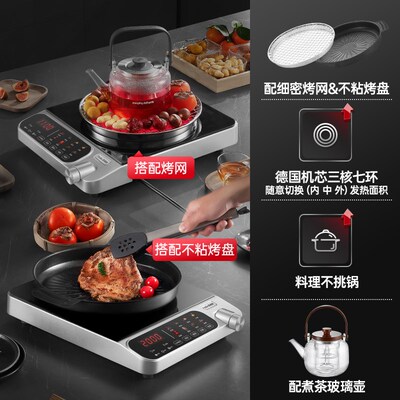 亚德斯德国电陶炉家用2025新款电磁炉大功率火锅一体爆炒菜锅煮茶