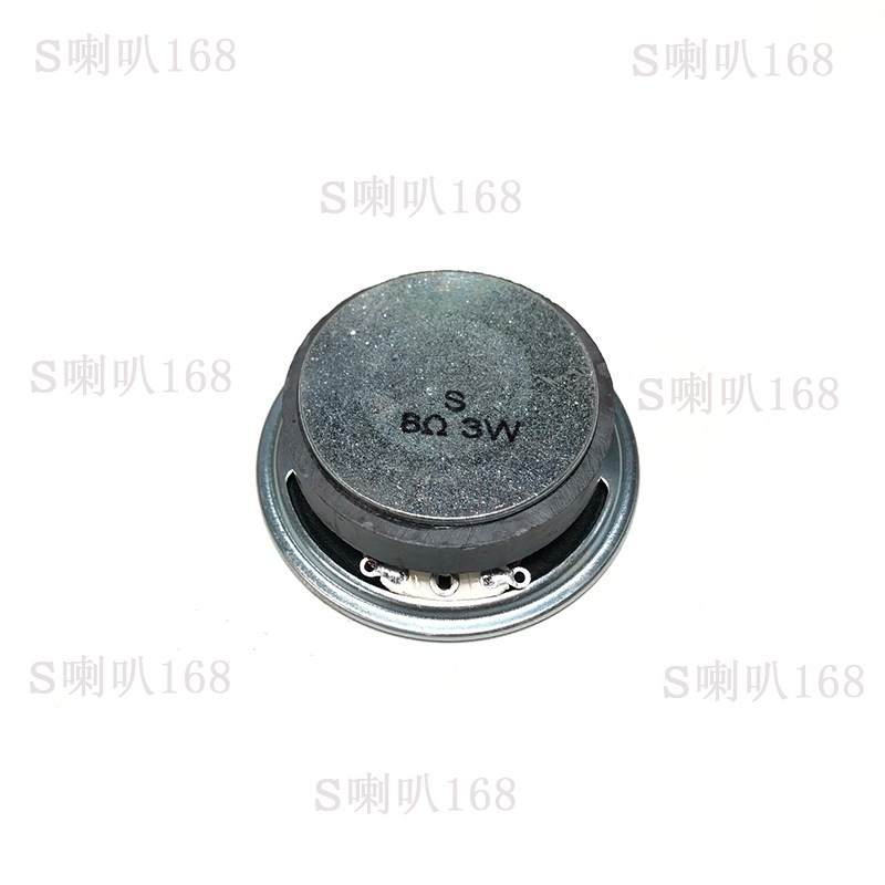 57mm5.7cm圆型外磁全频语音喇叭8欧3欧3w收音机扩音扬声器57mm