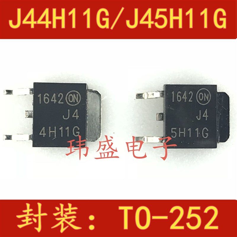 MJD45H11T4G 5H11G MJD44H11T4G 4H11G TO252  J45H11G  J44H11G