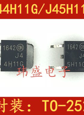 MJD45H11T4G 5H11G MJD44H11T4G 4H11G TO252  J45H11G  J44H11G