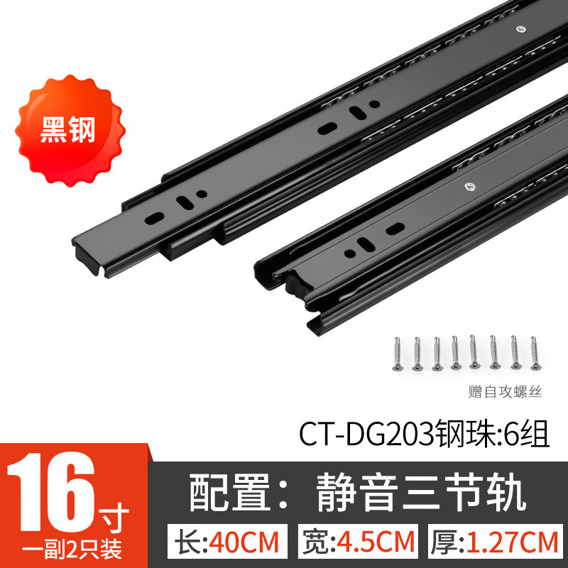 炬森抽屉滑轨滑道轨道阻尼橱柜缓冲反弹导轨三节静音橱柜五金配件