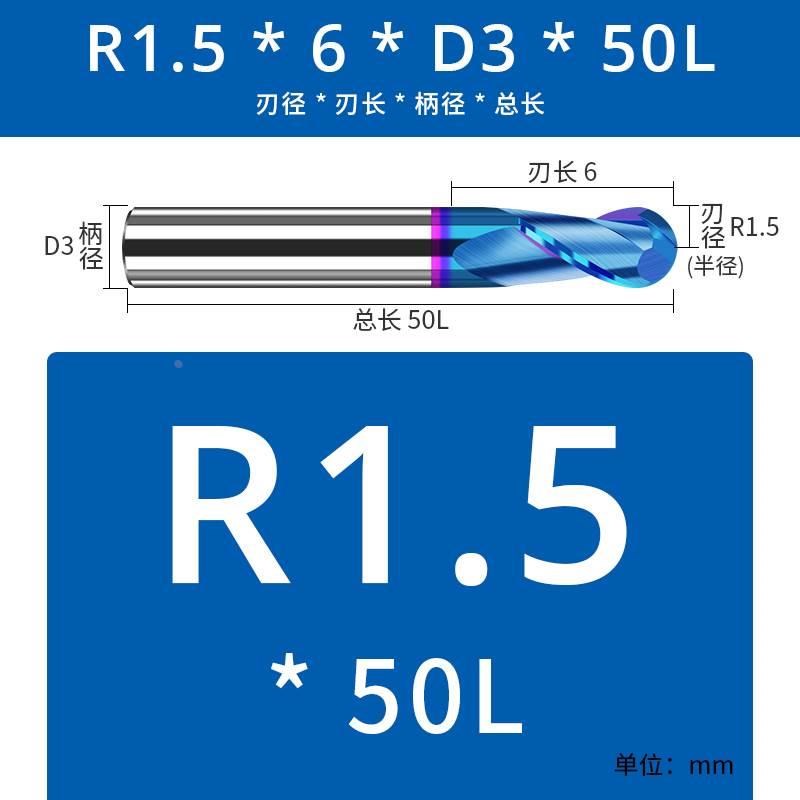 粤濠65度钨钢球刀球形铣刀合金涂层数控钢用cnc不锈钢球头立铣刀