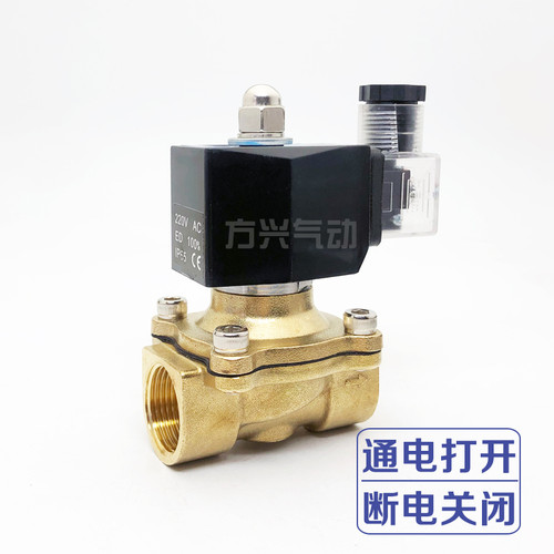 常闭防水电磁阀水阀油阀室外专用阀4分6分1寸高温气阀220V 24V12V