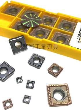 U钻数控刀片 SOMT040204/050204/060204/070306/08T306-QD TE1308