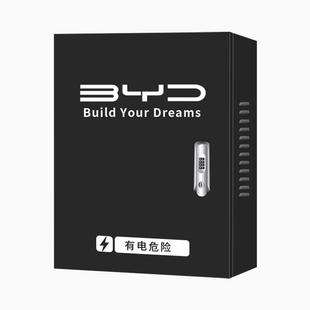 壁挂充电防护配电箱 比亚迪新能源充电桩保护箱汽车户外专用立柱式