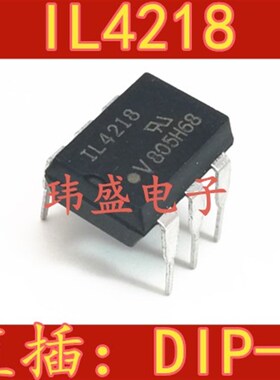 IL4218 IL4218-X001T SOP-6 贴片 DIP-6直插 光耦 可控硅光耦