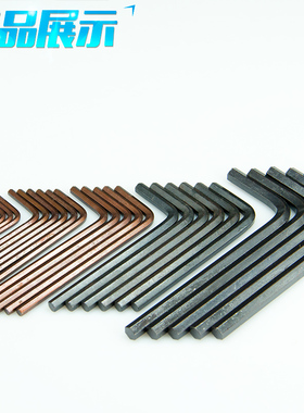 数控刀具进口S2配件内六角扳手 L2/2.5/3/4/5mm工具内六棱12.9级T