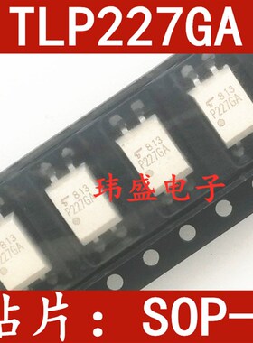 全新原装进口 TLP227GA P227G A贴片SOP-4  固态光耦继电器