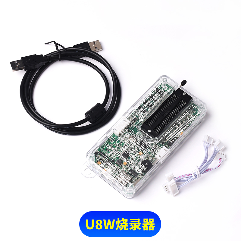 STC下载器 单片机 U8W Mini编程器 烧录器 烧写器 脱机/联机下载