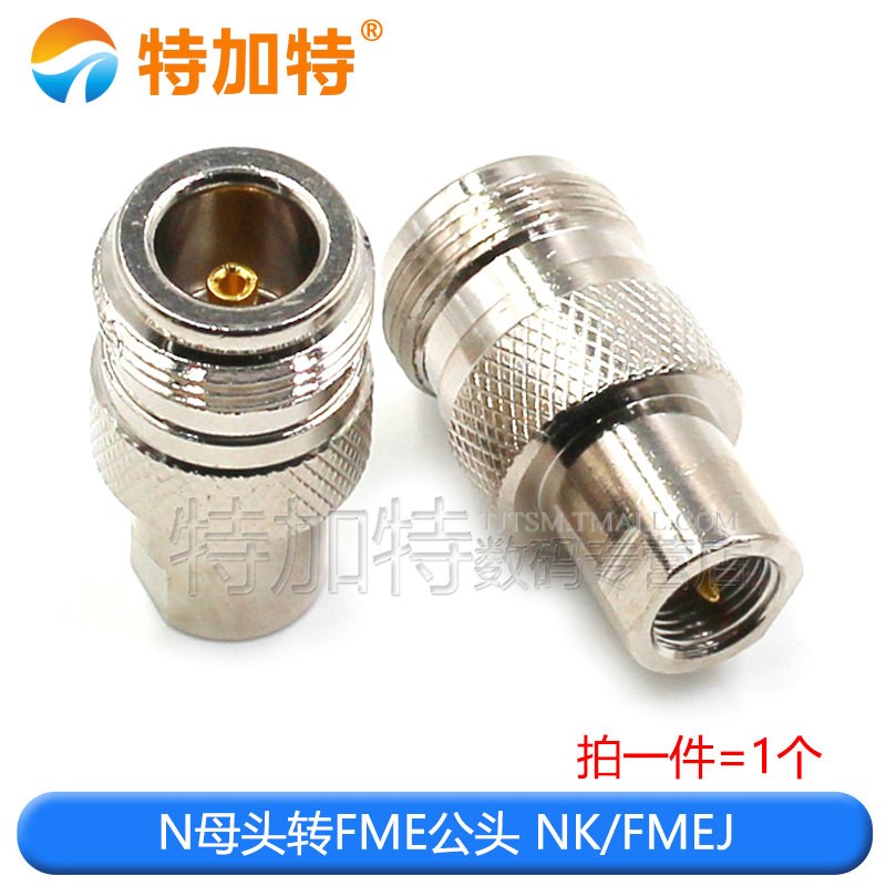 RF全铜射频同轴N型转接头N公头母头转FME L16/FME-JJ-KK-JK连接器