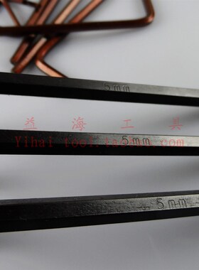 数控刀具刀杆配件 进口S2紫色内六角扳手L2L2.5L3L4L5 10支装