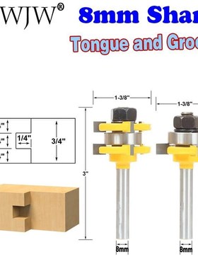 8MM柄3齿T型榫合地板拼板刀木工铣刀镂刀黄漆8*1/4外径34.9MM