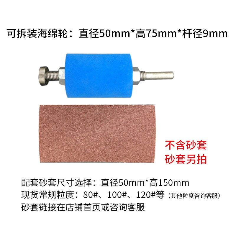 电钻用双头海绵轮滚筒轴承砂筒木工刮磨红木家具打磨轮抛光轮砂套,搬运/仓储/物流设备,机械式停车设备（立体停车库）,淘宝优惠券,粉丝福利购,淘宝优惠卷