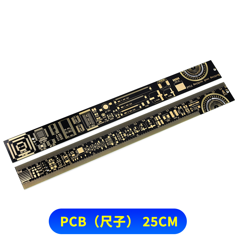 PCB封装尺 直尺15/20/25cm 电路板尺子Ruler电子工程师设计工程尺