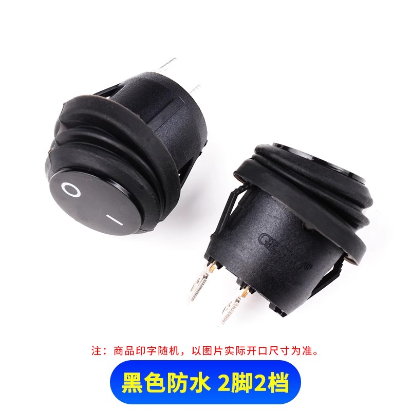 KCD1圆形20mm船形开关船型翘板电源带灯三脚二档2脚2档3脚3档105N