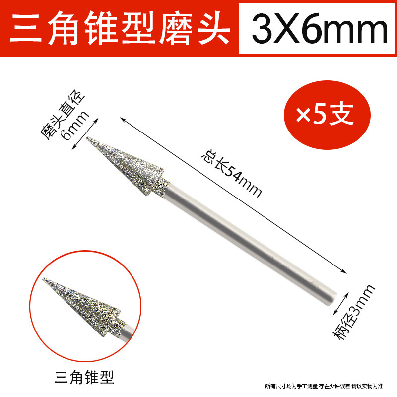 玉雕打磨金刚砂磨头金刚石打磨雕刻抛光玉石翡翠玻璃小型电磨头,工业油品/胶粘/化学/实验室用品,实验室漏斗,淘宝优惠券,粉丝福利购,淘宝优惠卷