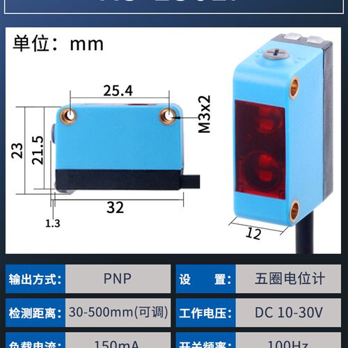 恒惠红外光背景抑制功能激光传感器漫反射可调光电开关XS-LS61N-Z