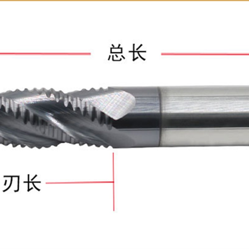 50度数控波刃粗皮铣刀整体合金开粗刀3/4/5/6/7/8/9-20mm高硬耐磨