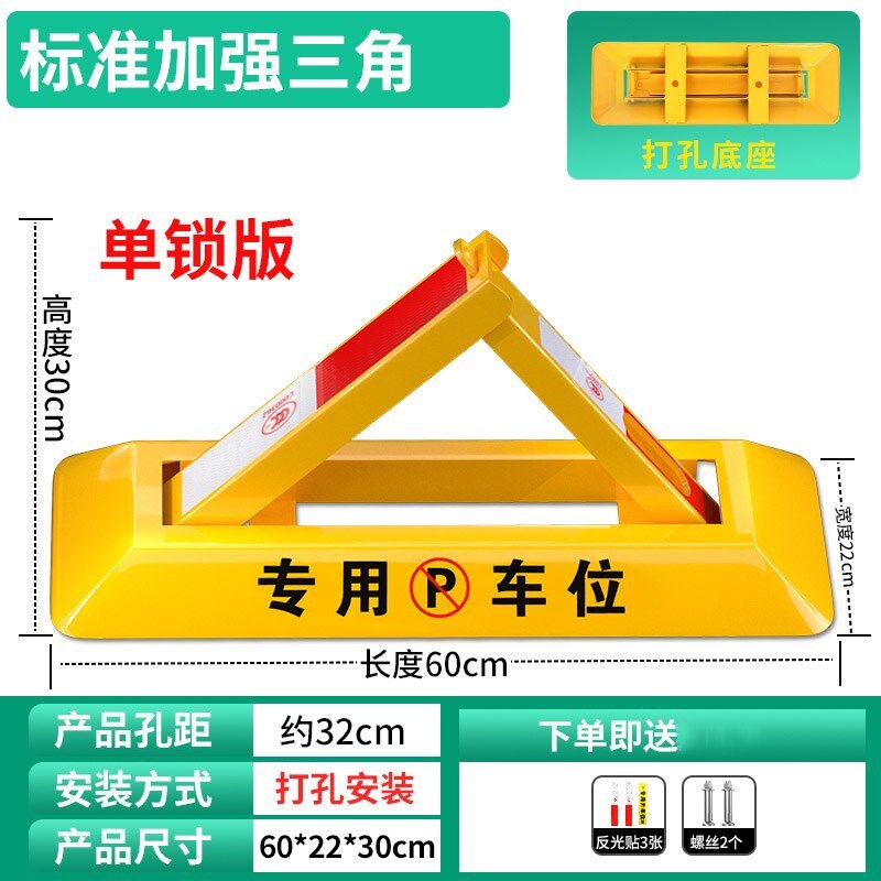 地锁车库位遥控车位锁弹性汽车电动占停车锁防水耐压加厚智能