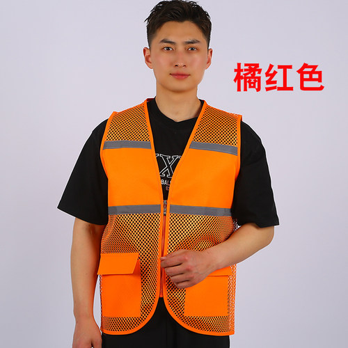 AYGHK反光马甲安全背心志愿马甲工地施工义工团体环卫反光工作服