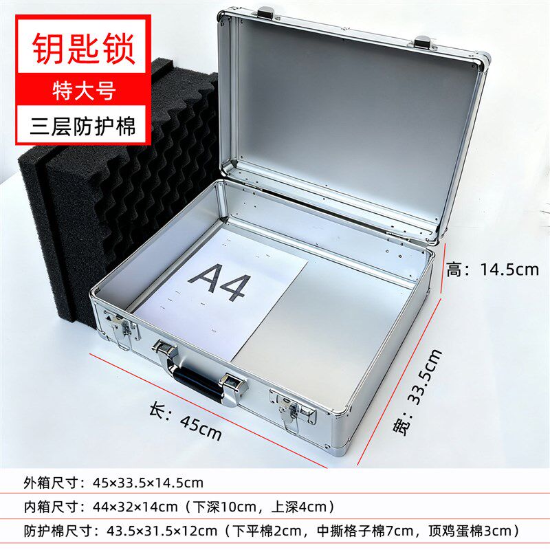 铝合金密码保险箱仪器收纳箱带海棉工具箱带锁手提密码箱大中小号图片