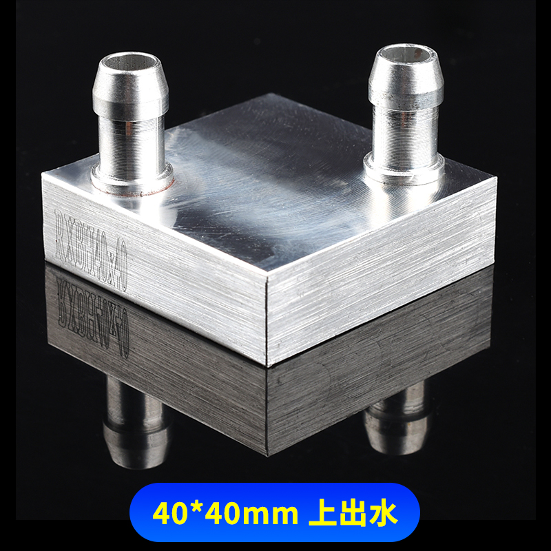 水冷头40*40水冷板 吸热液冷CPU半导体制冷片散热器 模具水冷紫铜