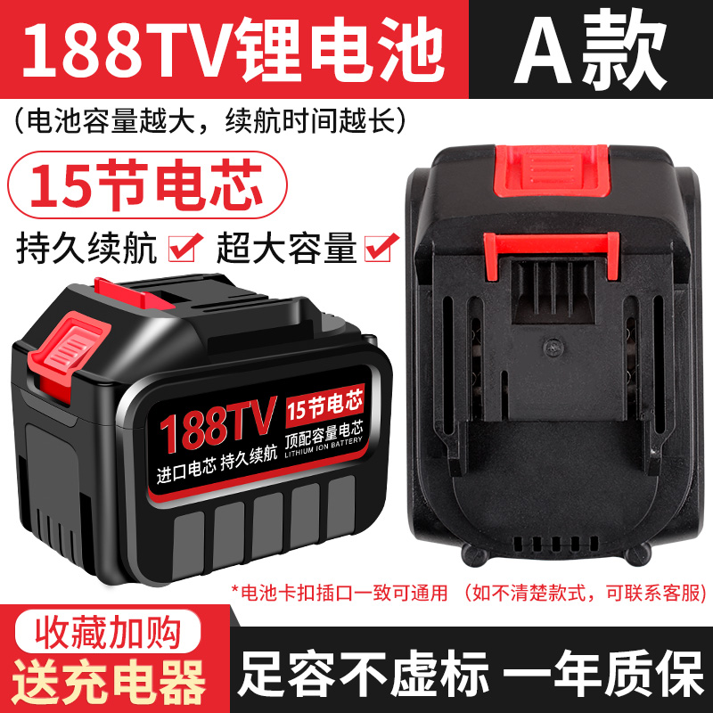 电动扳手电池角磨机电锤电链锯锂电池牧田大艺款大容量通用充电器