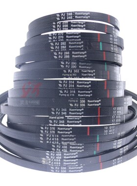 高品质弹性带物流输送带3Pj336 2Pj336Q托辊多槽带托辊多槽带