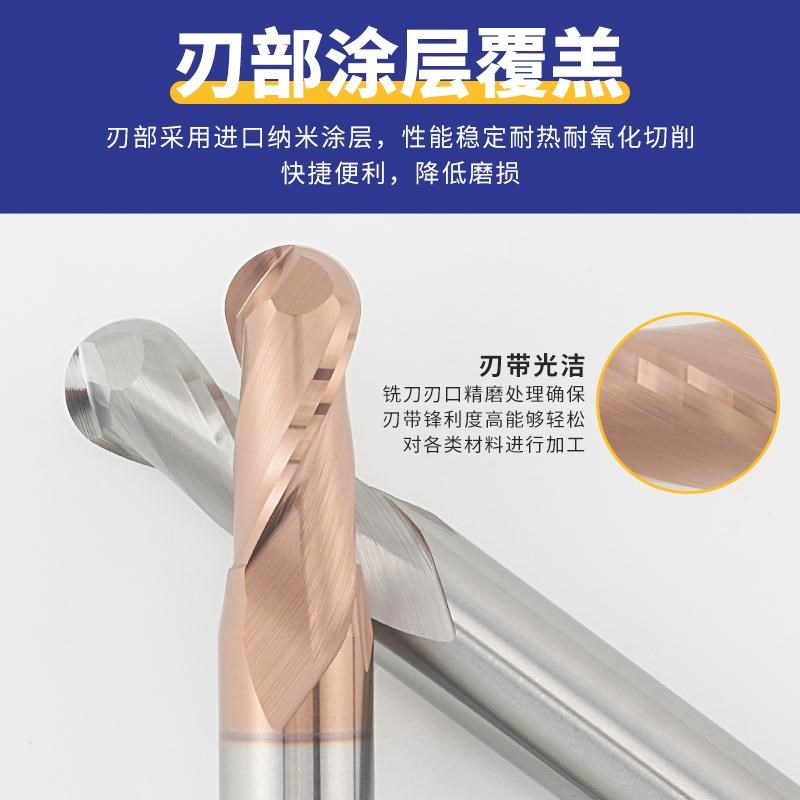 60度球刀钨钢合金加长球头立铣刀2刃钢用涂层球形刀R1R2R3R4R5R6