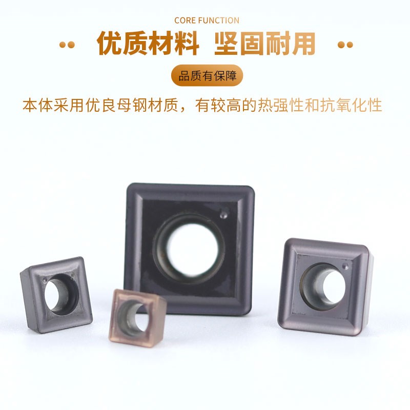 U钻刀片SPMG刀片四方形U钻y配套SPMT06暴力钻孔加工合金刀片