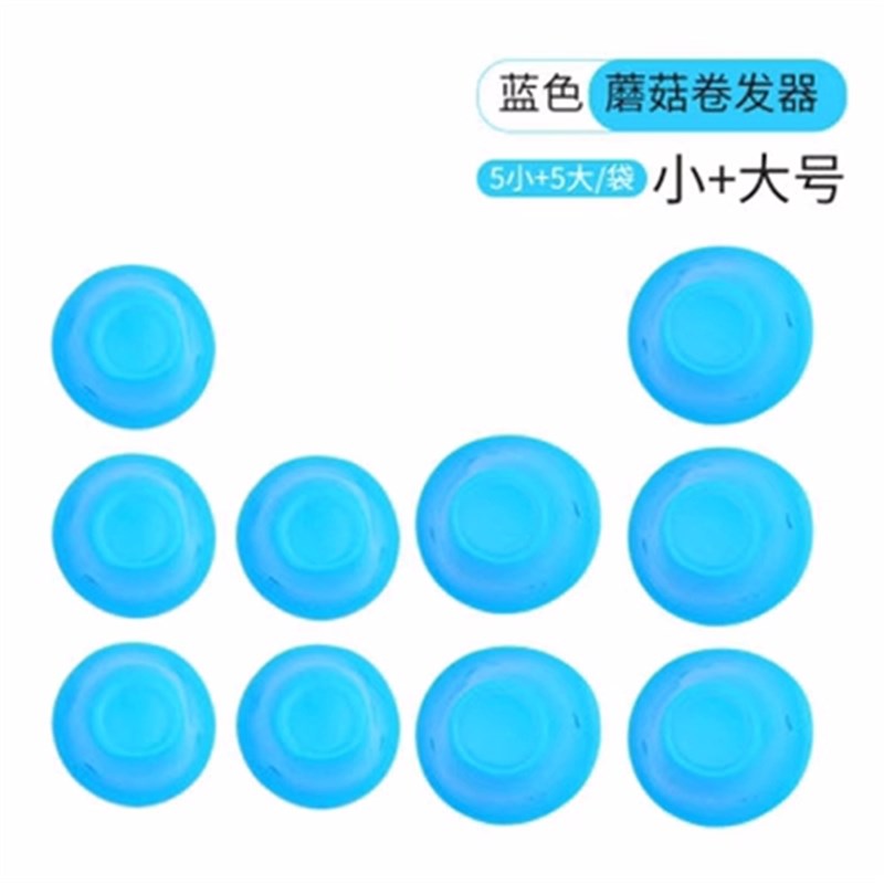 蘑菇懒人卷发神器短发睡觉卷发免烫定型大波浪睡眠卷发筒不伤发图片