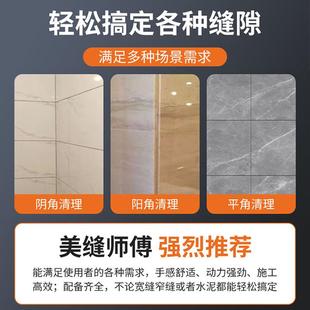 科麦鑫美缝剂施工工具电动清缝机专用开槽电磨机瓷砖地砖清缝神器