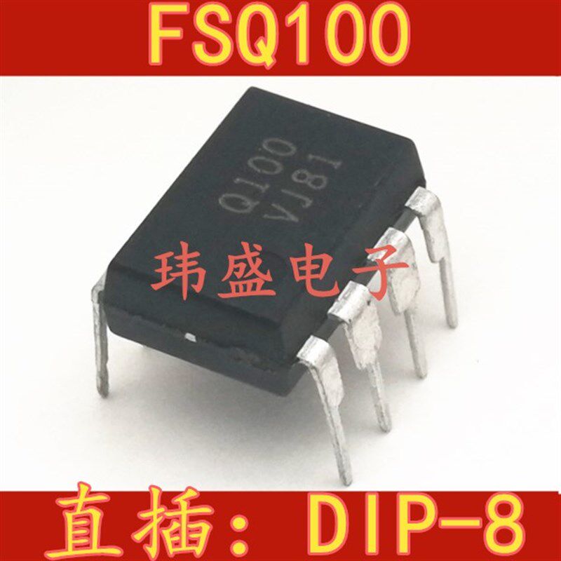 全新原装进口 Q100 FSQ100 DIP-8 直插 电源管理芯片