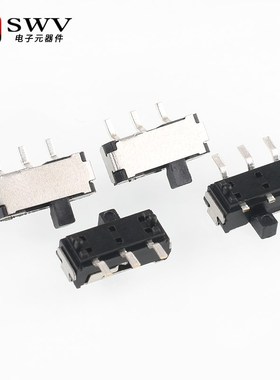 SK19 G2带柱拨动开关2档3脚 横柄式拨动开关小型电源开关 10只
