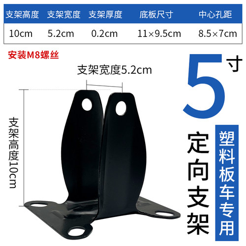 重型加厚脚轮配件万向轮底座支架工业345寸6寸8寸轮子定向轮刹车