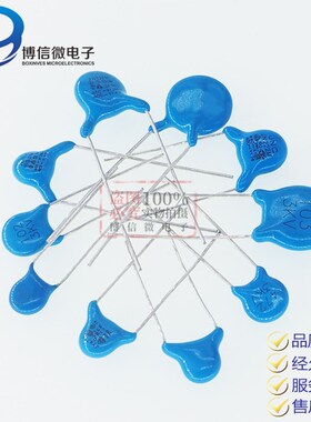 安规电容Y1 222M/AC400V 2.2nF 脚距10mm JN222M 400V222m Y电容