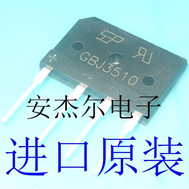 进口原装GBJ3510电磁炉整流桥KBJ3510 D35XB80 现货可直拍