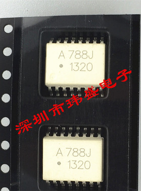 A788J  HCPL-788J光电耦合器 贴片SOP-16 进口光耦 ACPL-788J