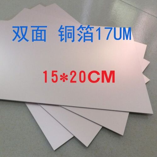 双面覆铜板  环氧玻纤板 PCB覆铜板  FR4材质  PCB板制作 1.6MM