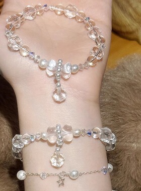 芋头波波白水晶手链骨棒