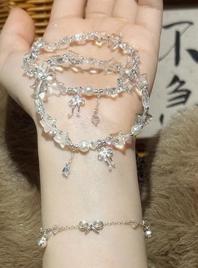 芋头波波白水晶星星手链