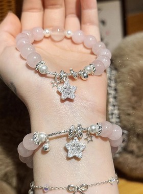 天然粉水晶手链女款轻奢小众精致