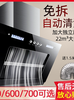 小型尺寸伉俪好太太宽550mm60侧吸抽油烟机家用700双电机出租厨房