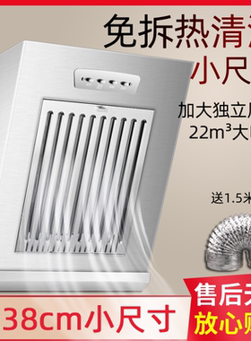 小户型尺寸侧吸式抽油烟机宽380mm大吸力出租房家用吸烟机厨房