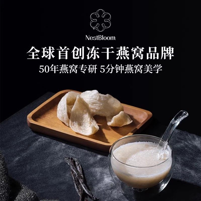 ����ʿ��õ�������װ ������ר����nestbloom�������ѻ�������Ӫ��Ʒ���