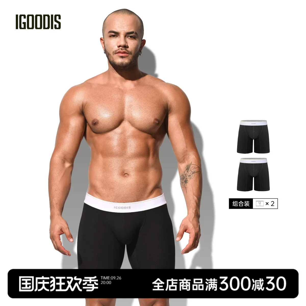 Длинное термобелье IGoodis 5 tighten angle thread Modal высокие бомбовые U выпуклая сумка дышащие шорты летом 2
