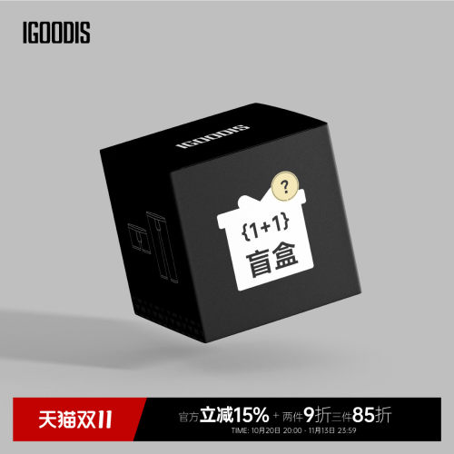 igoodis盲盒兰精莫代尔秋裤内裤