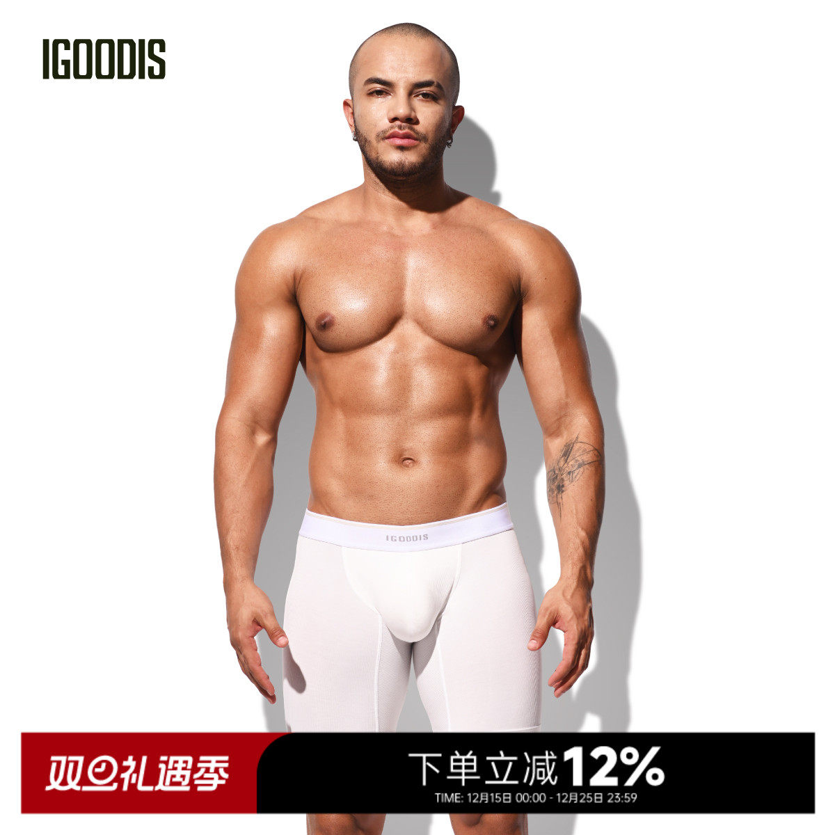 高弹螺纹莫代尔U四角男士内裤